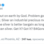 Роберт Кийосаки советует покупать серебро, пока оно не стало дефицитным